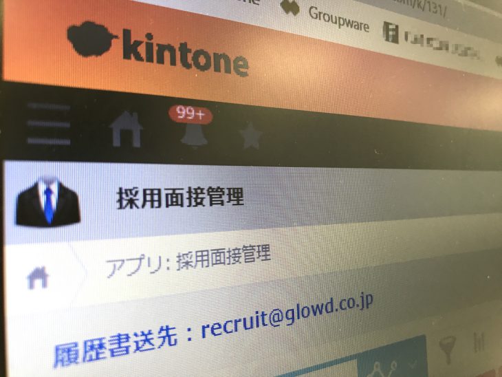 新しい採用のかたち