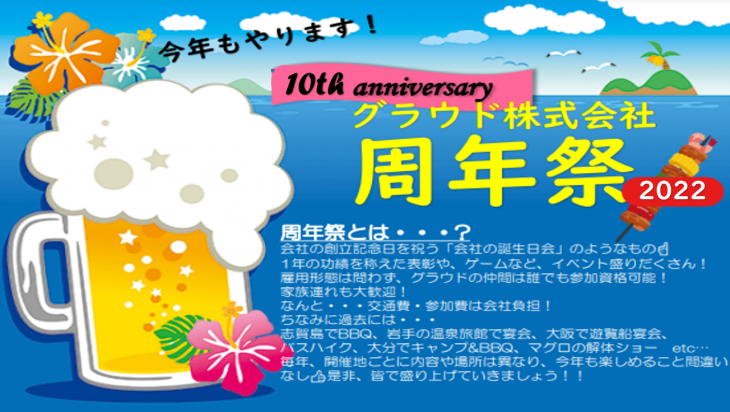 復活🏍🏍🏍周年祭🏳‍🌈🏳‍🌈🏳‍🌈