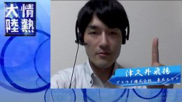 ある時は講師,またある時はドラマー、二つの顔を持つ男。