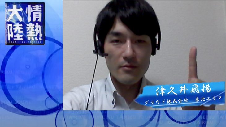 ある時は講師,またある時はドラマー、二つの顔を持つ男。