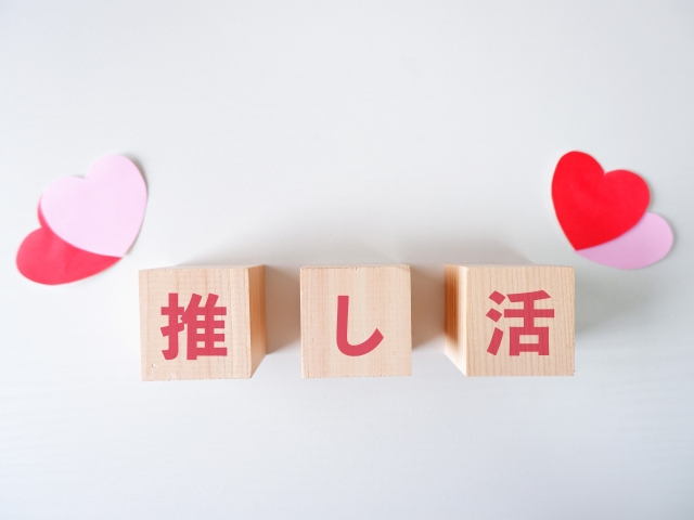 ODA休暇始動！！