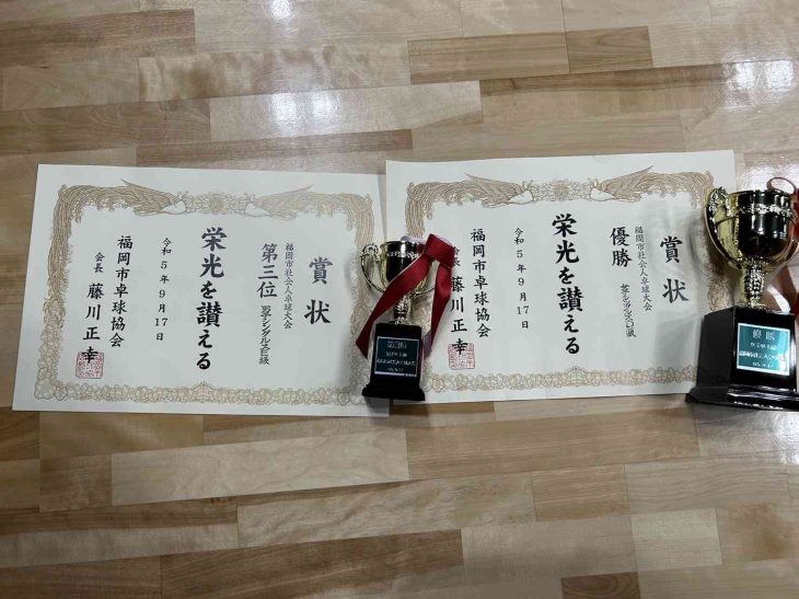 グラウド卓球部　優勝！！