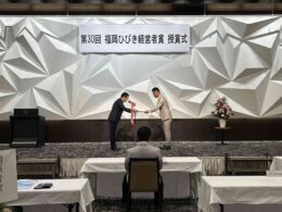 表彰いただきました！！