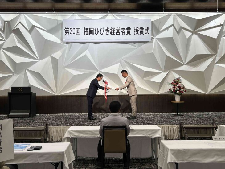 表彰いただきました！！