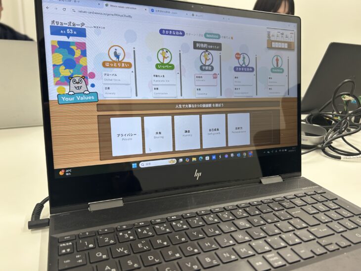 バリューズカード