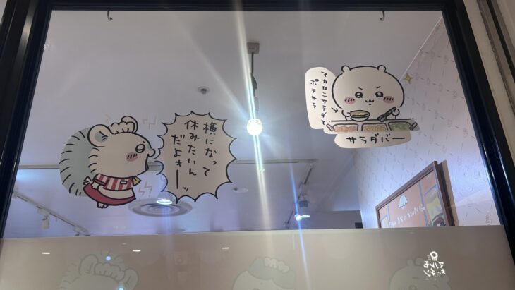 社員の“推し活”大公開！ODA休暇の使い方