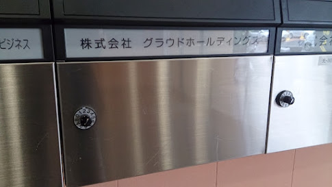 Glowdのこれまでと、これから